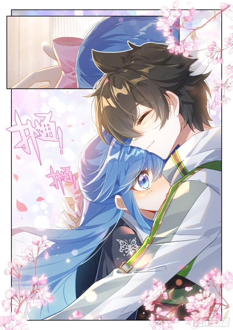 Soul Land IV – The Ultimate Combat มหาศึกการต่อสู้ ตอนที่ 247 หน้า 10