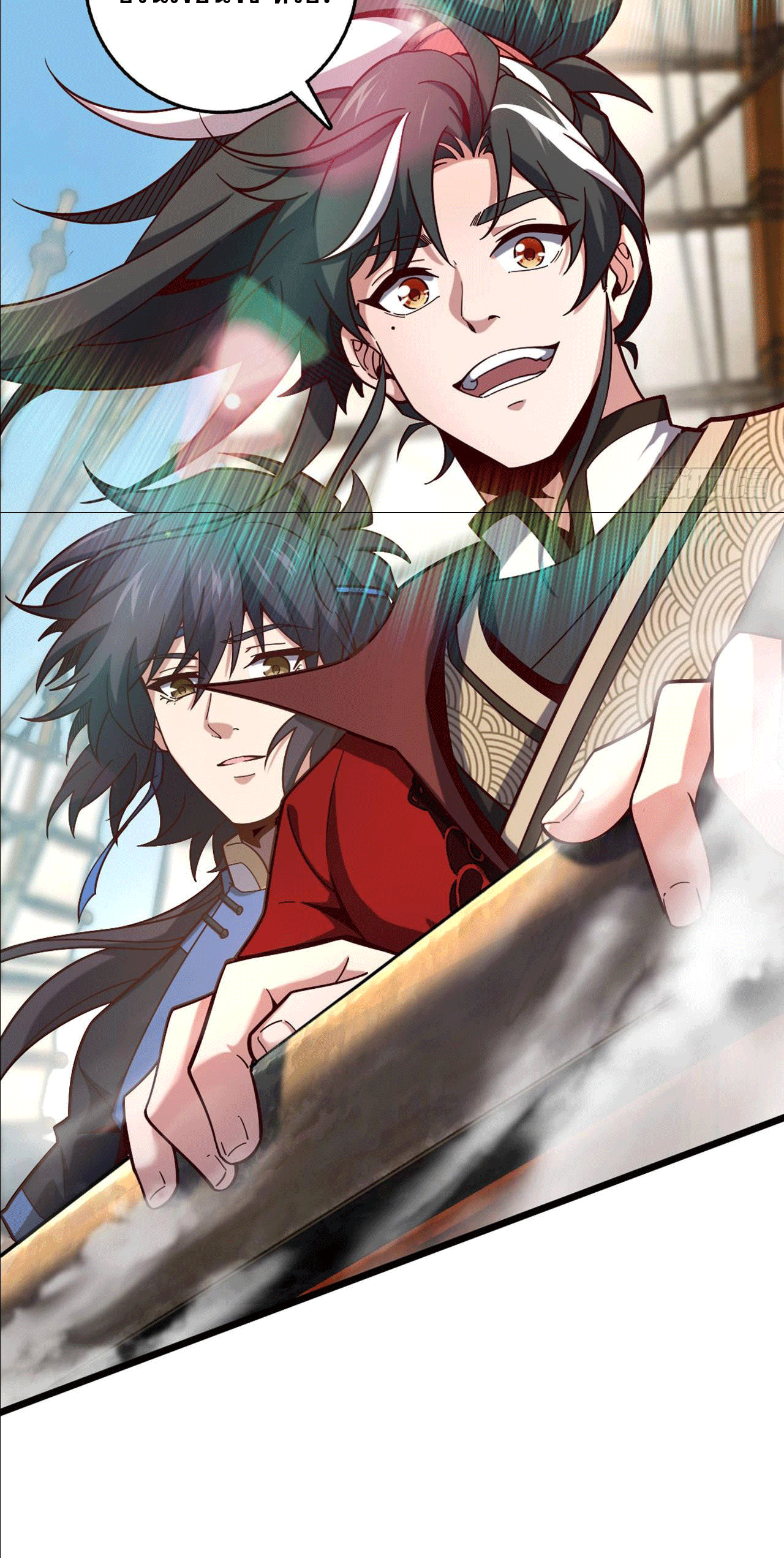 I am the Dragon Emperor ตอนที่ 8 หน้า 26