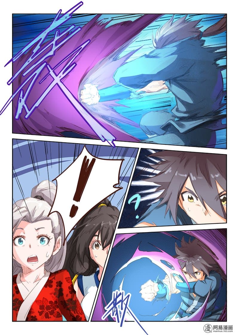 Star Martial God Techniquer ตอนที่ 56 หน้า 4