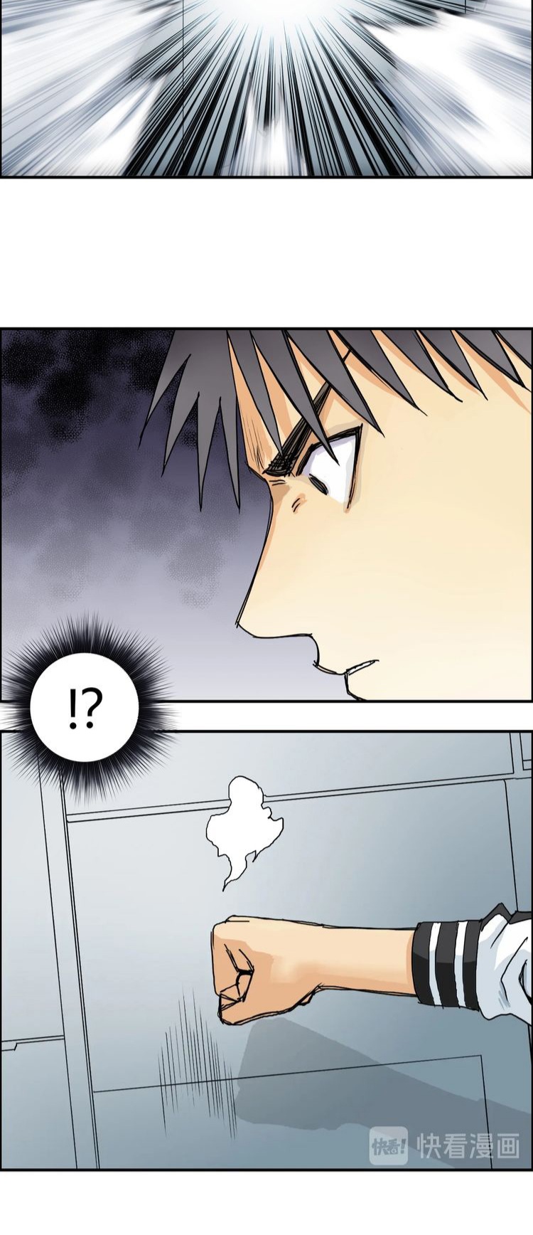 Super cube ตอนที่ 8 หน้า 5