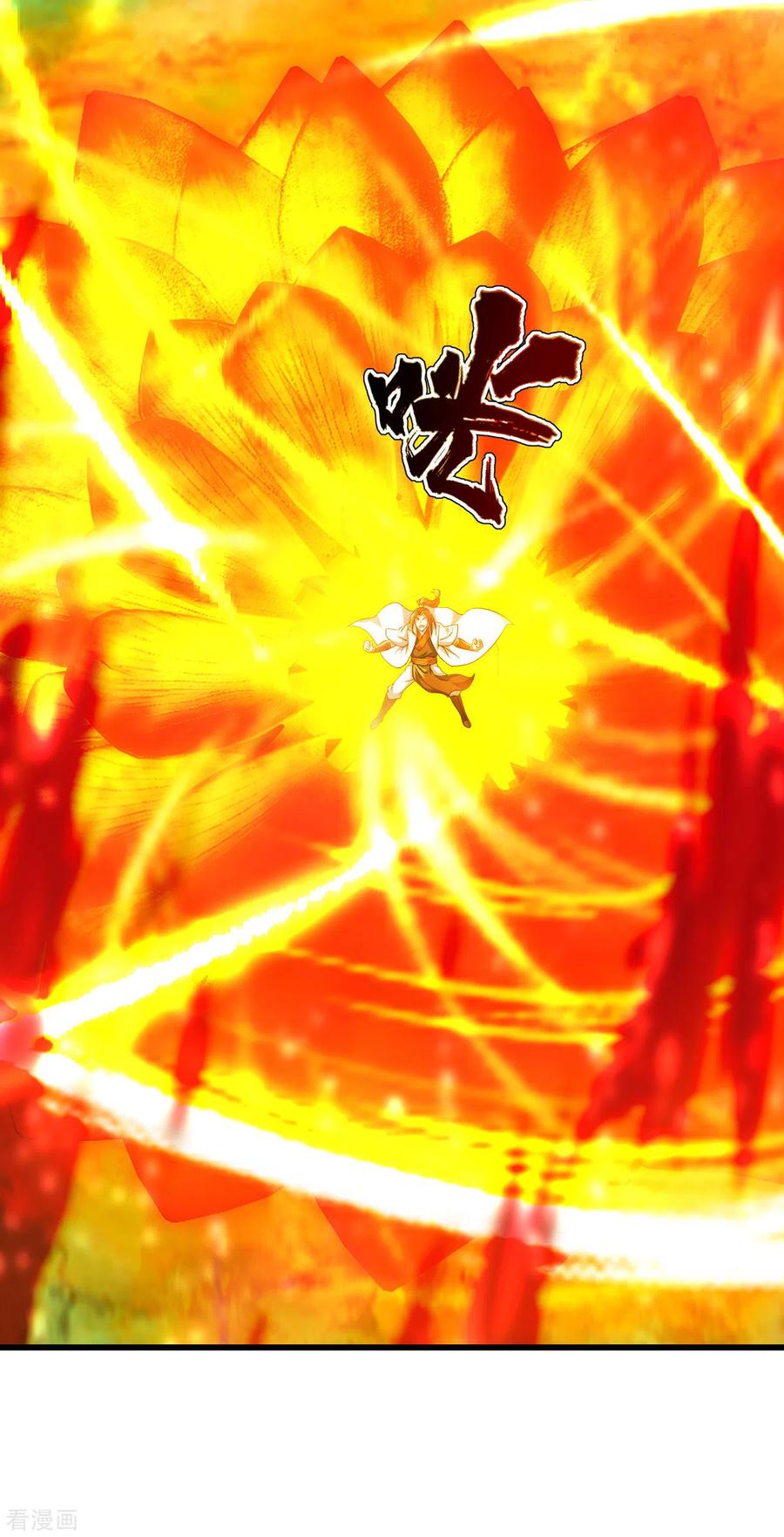 เทพอสูรสยบฟ้า ตอนที่ 128 หน้า 19