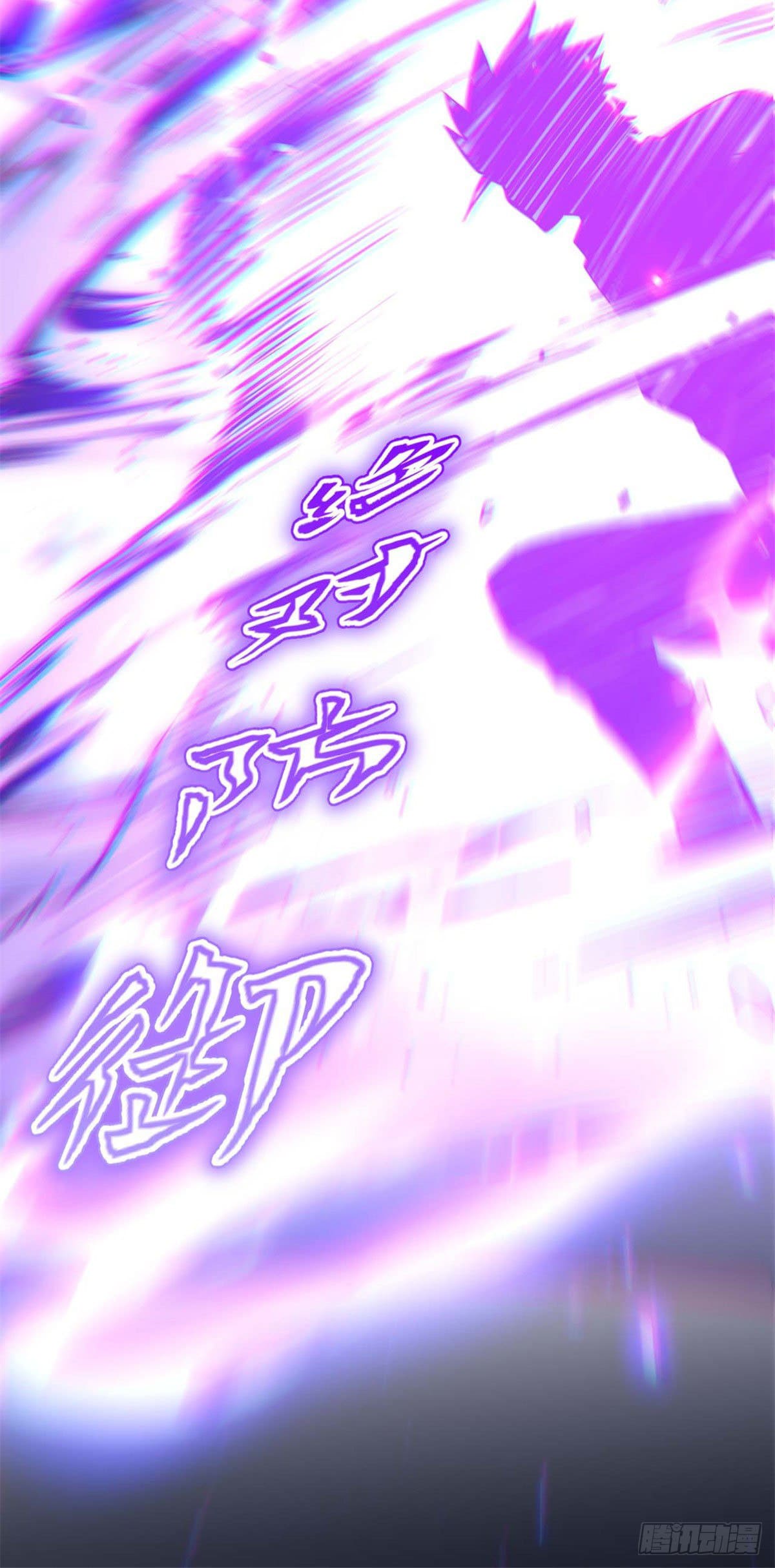 ระบบสุ่มดวงชะตา(ทันจีน) ตอนที่ 23 หน้า 20