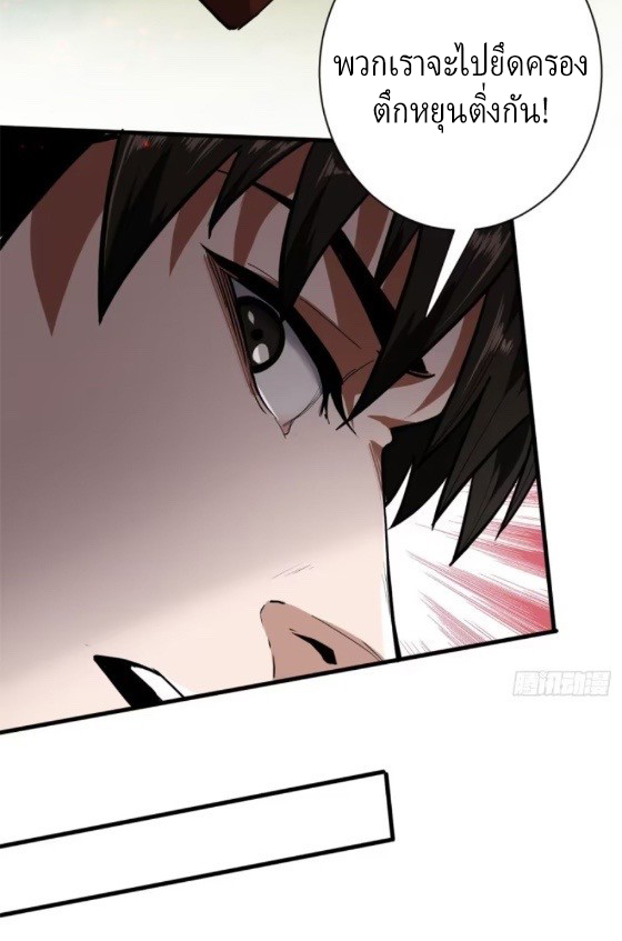 รูเล็ตเวิลด์ สุ่มไอเทมเอาชีวิตรอด ตอนที่ 131 หน้า 32