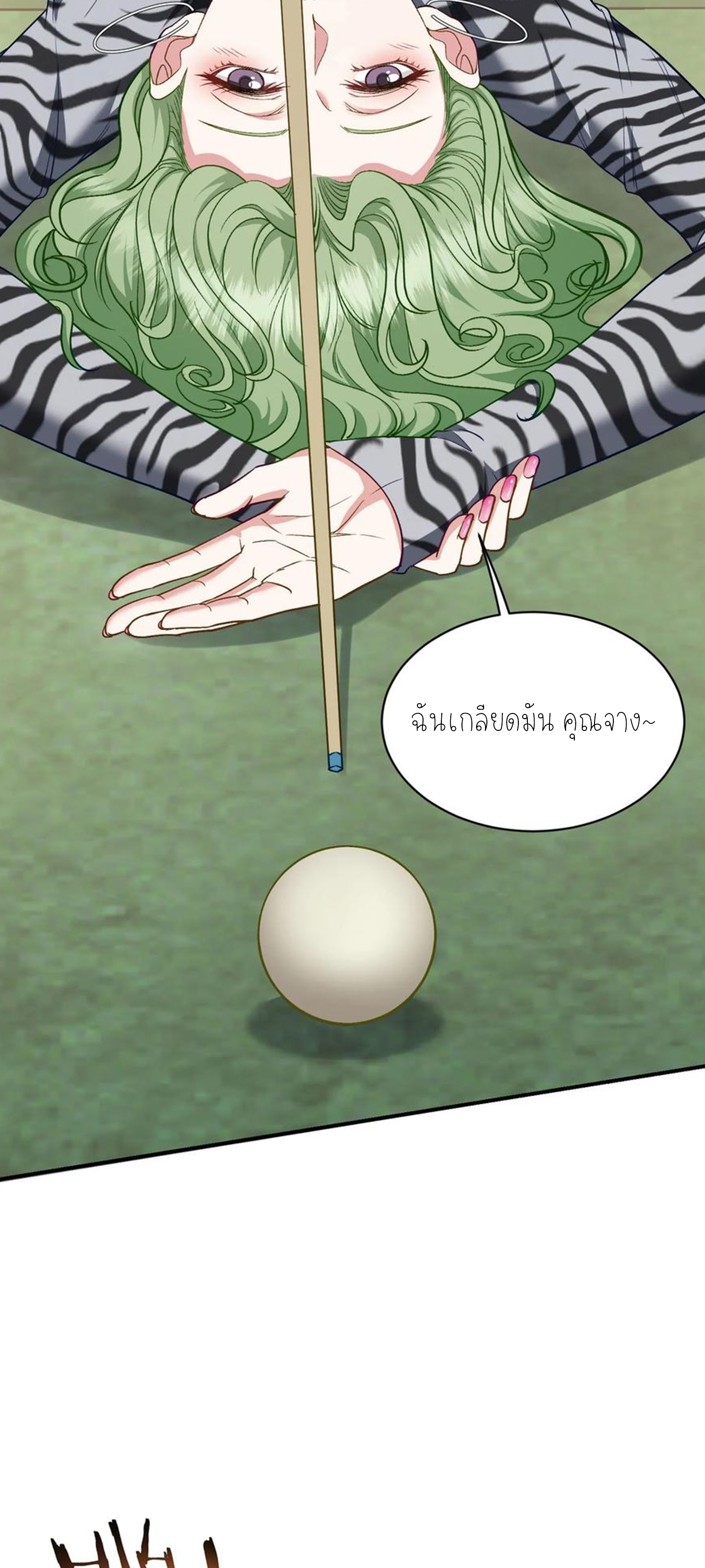 ผมไปเกาะสาวสวยกิน, แต่ตอนนี้ฉันเป็นคนร่ำรวยแล้ว~ ตอนที่ 112 หน้า 28