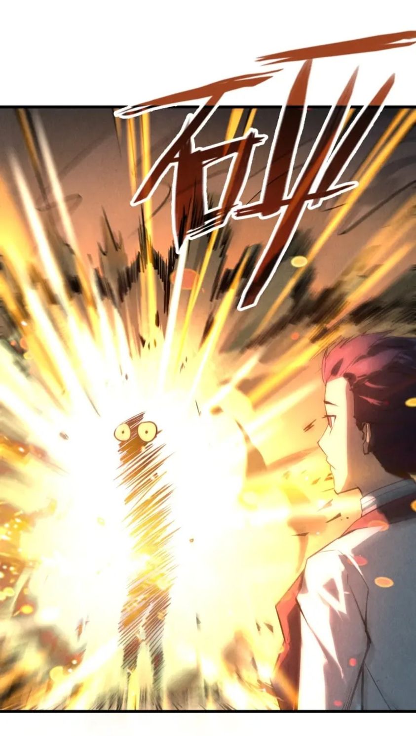 จักรพรรดิ์สูงสุดนิรันดร์ ตอนที่ 18 หน้า 7