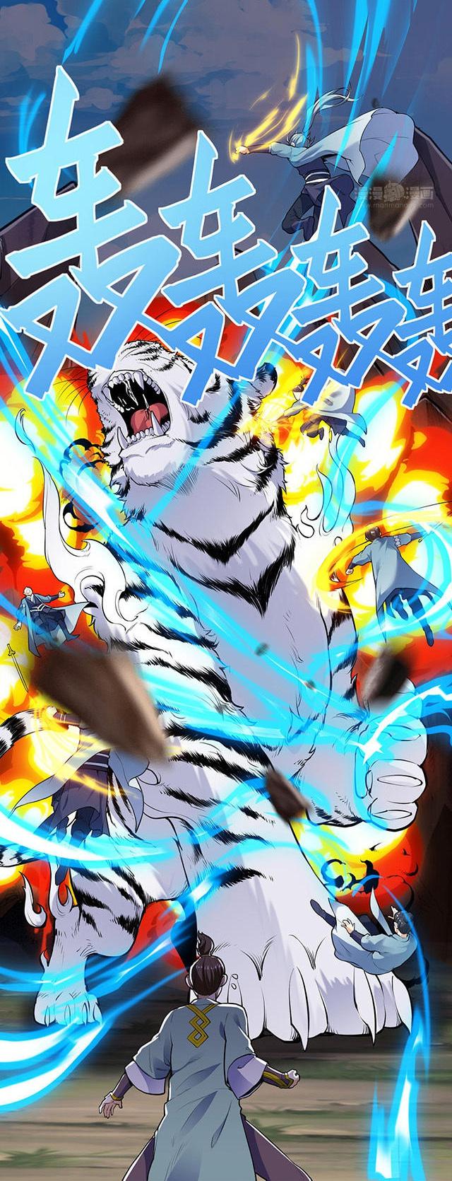 Martial Emperor ตอนที่ 26 หน้า 16