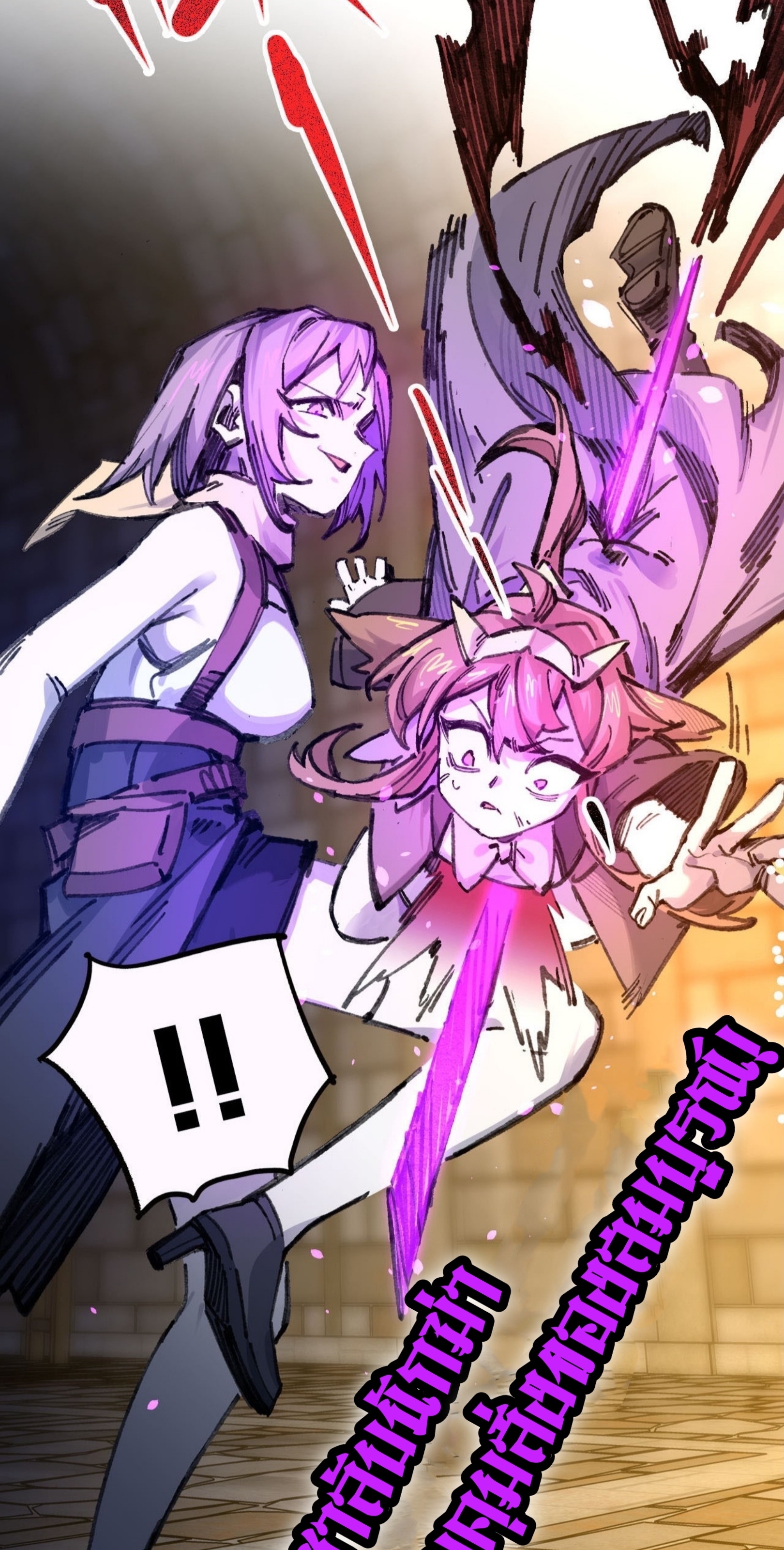 เจ้าหญิงไร้ค่า LV999 ตอนที่ 7 หน้า 47