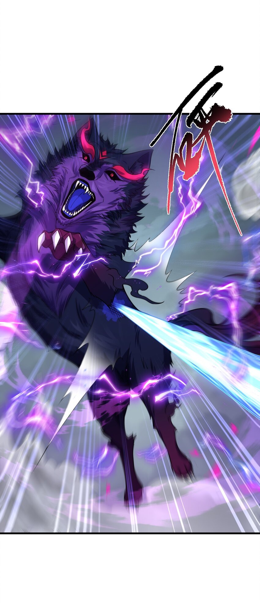 (ชนจีน) อาจารย์จอมวายร้ายกับลูกศิษย์ผู้อยู่ยงคงกระพัน ตอนที่ 87 หน้า 30