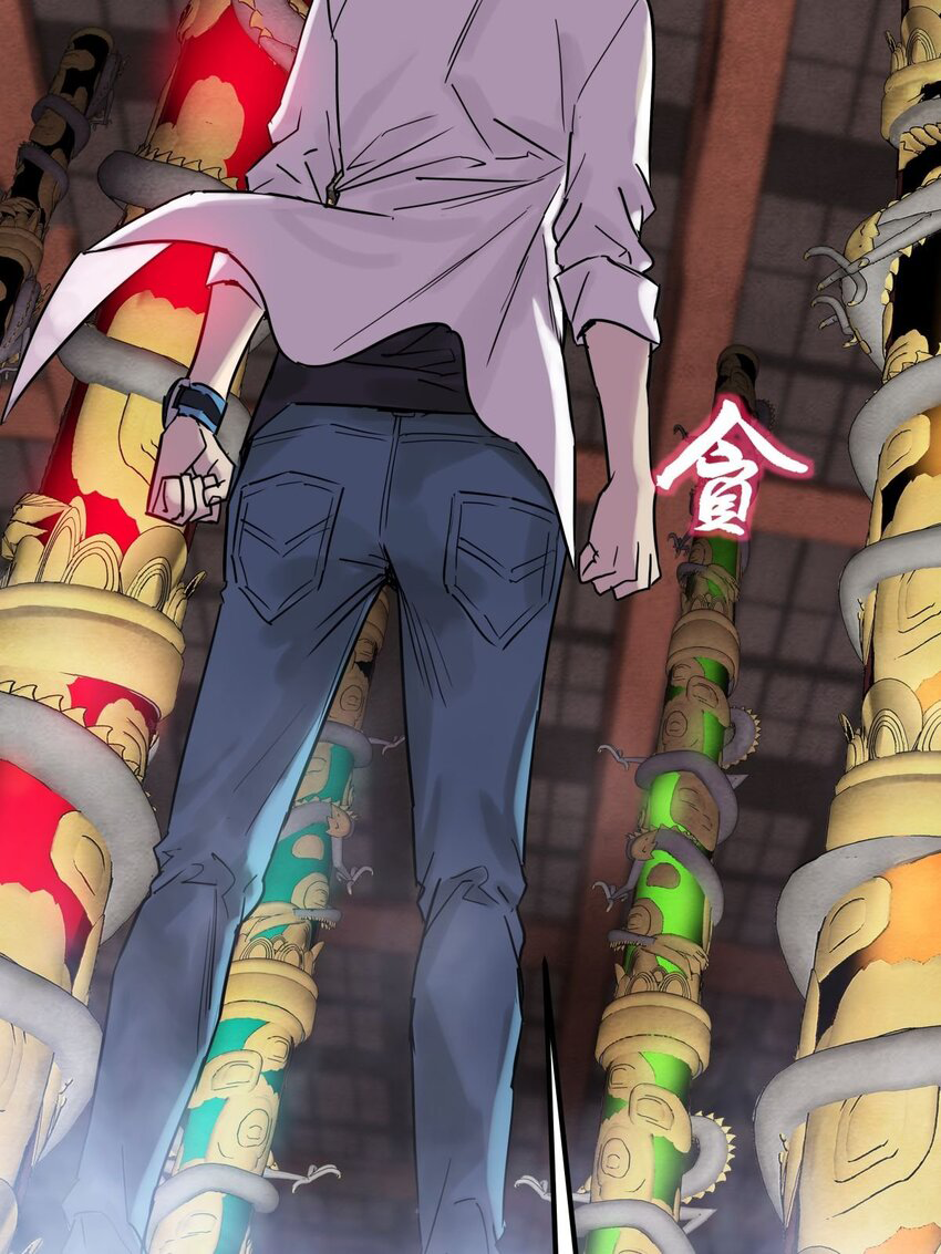 I Have a Hall of Heroic Souls ตอนที่ 11 หน้า 67