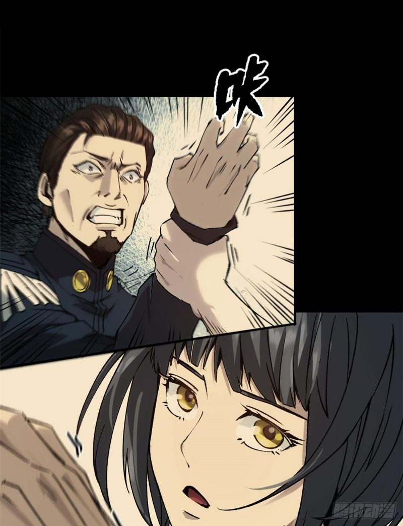 The warden who guards the witches ตอนที่ 10 หน้า 15