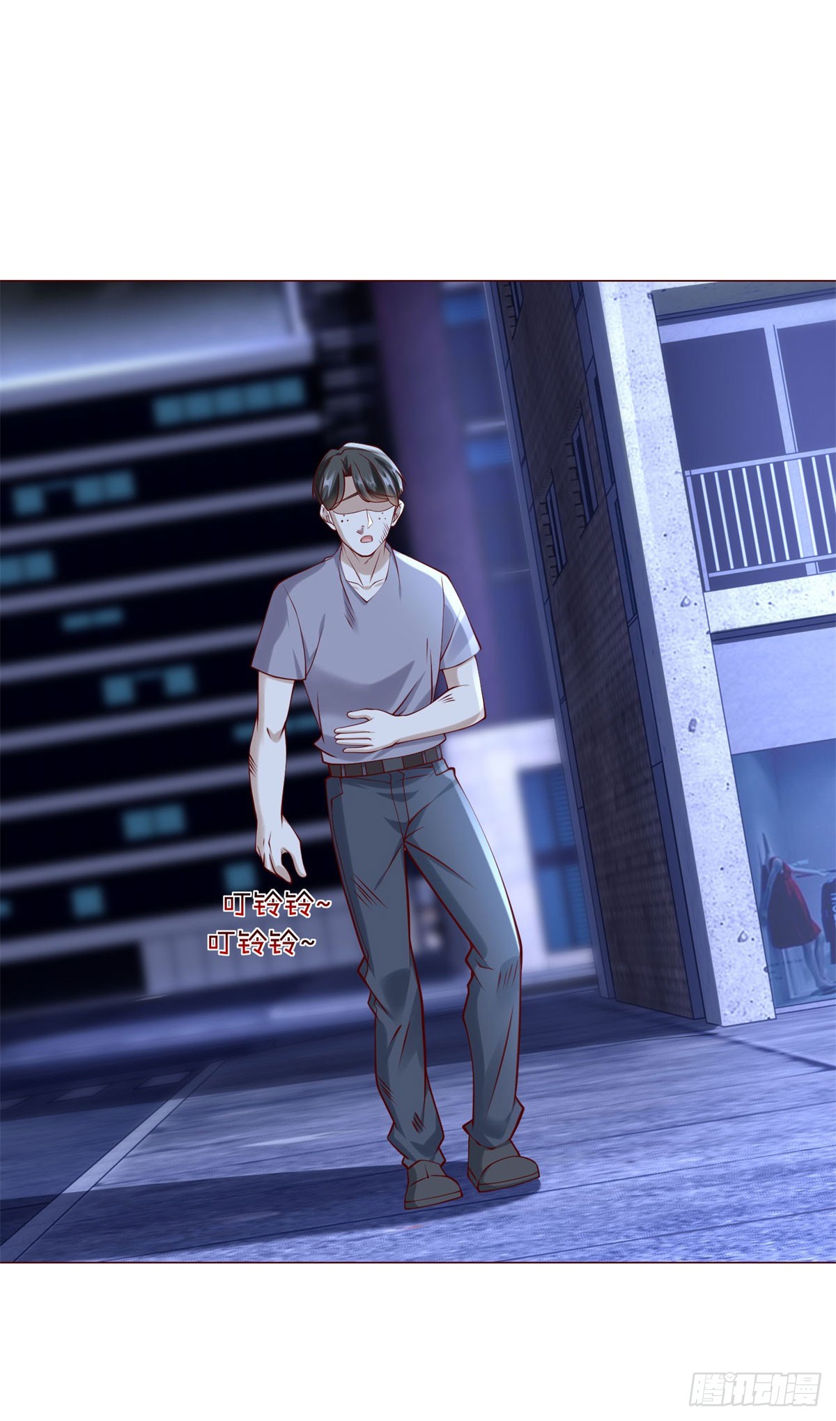 ฉันมีระบบเรียกรถในตำนานสุดเทพ ตอนที่ 17 หน้า 12