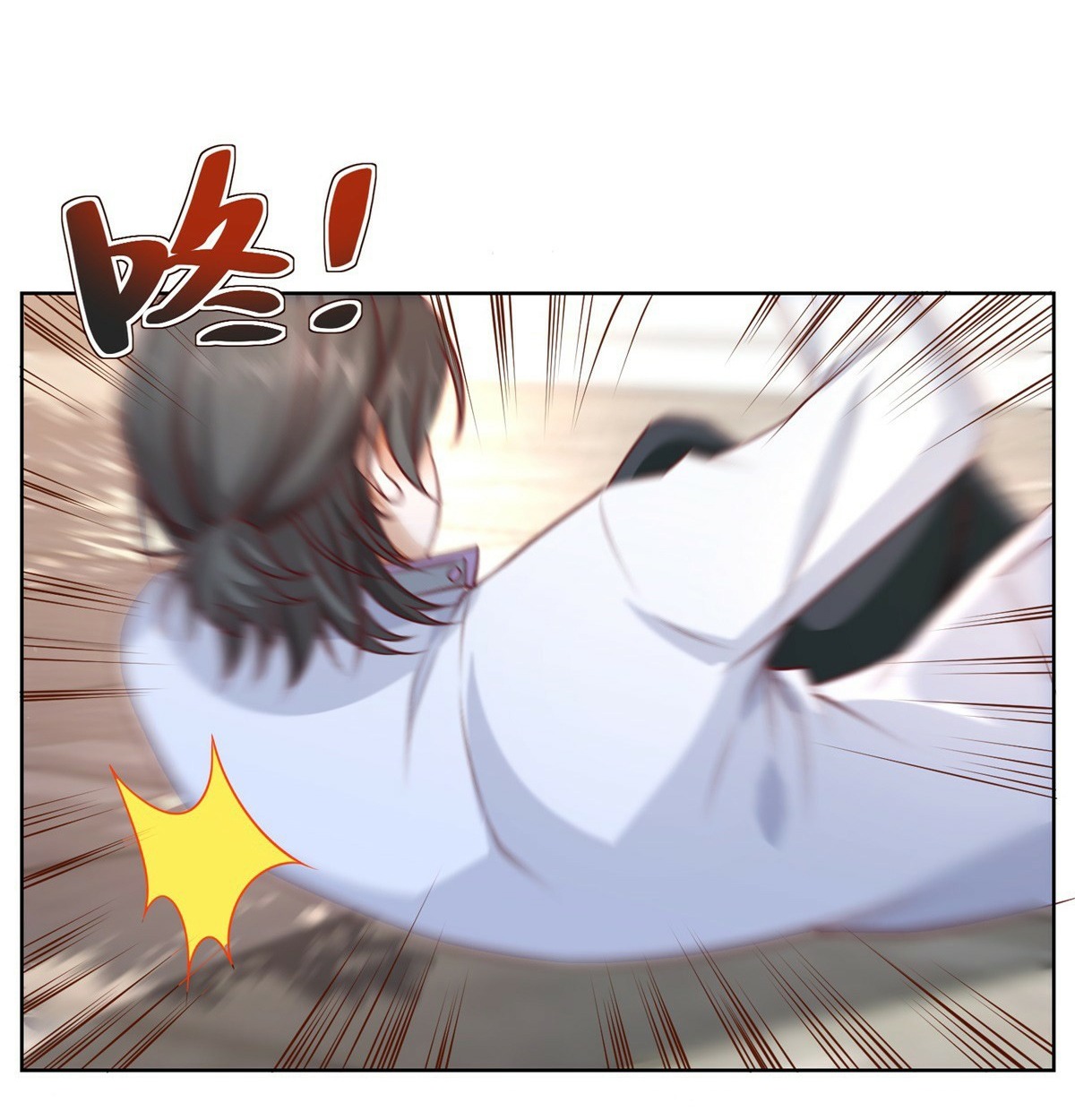 Arch villain วายร้ายระดับเทพ ตอนที่ 41 หน้า 17