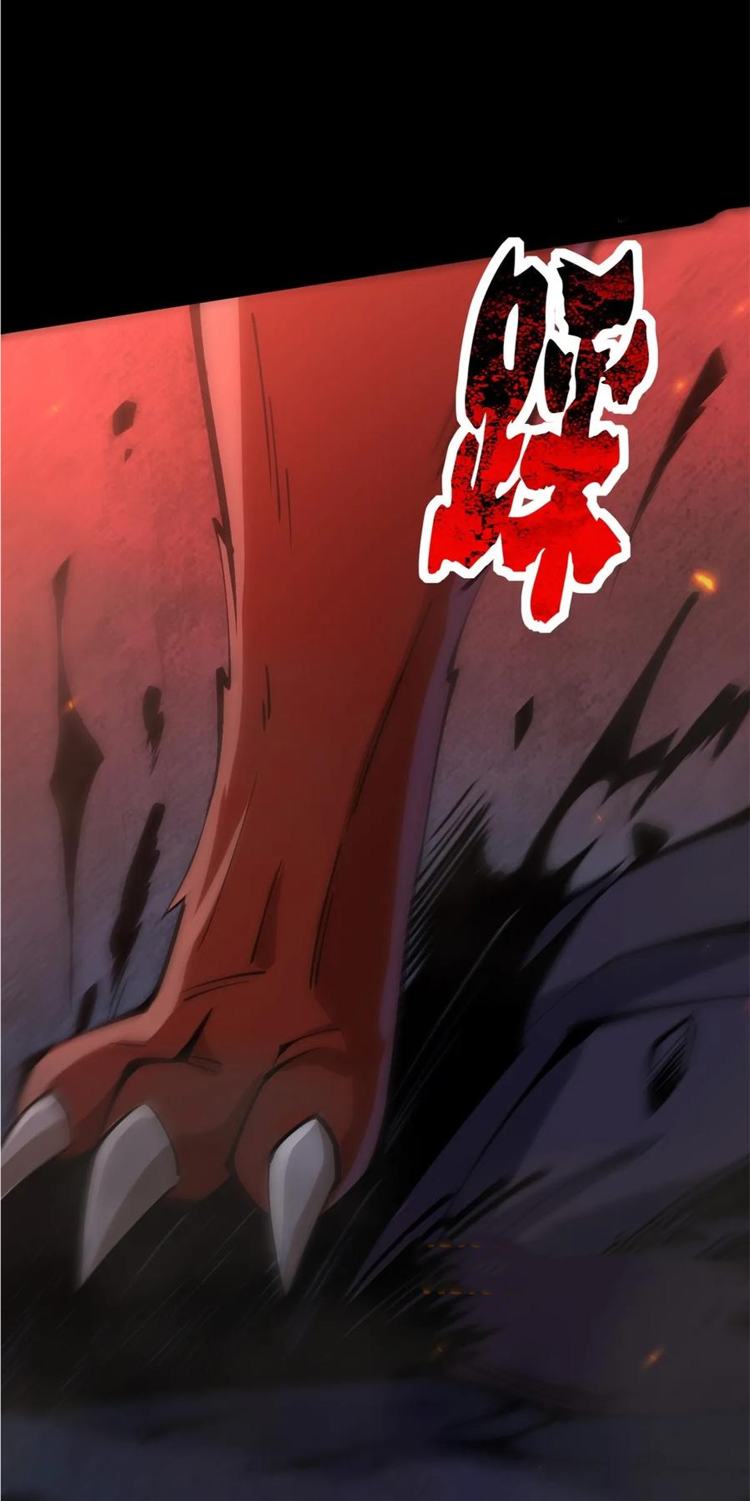 ไม่อยากเรียนทักษะ แห่งคำสาปเลย! ตอนที่ 82 หน้า 49