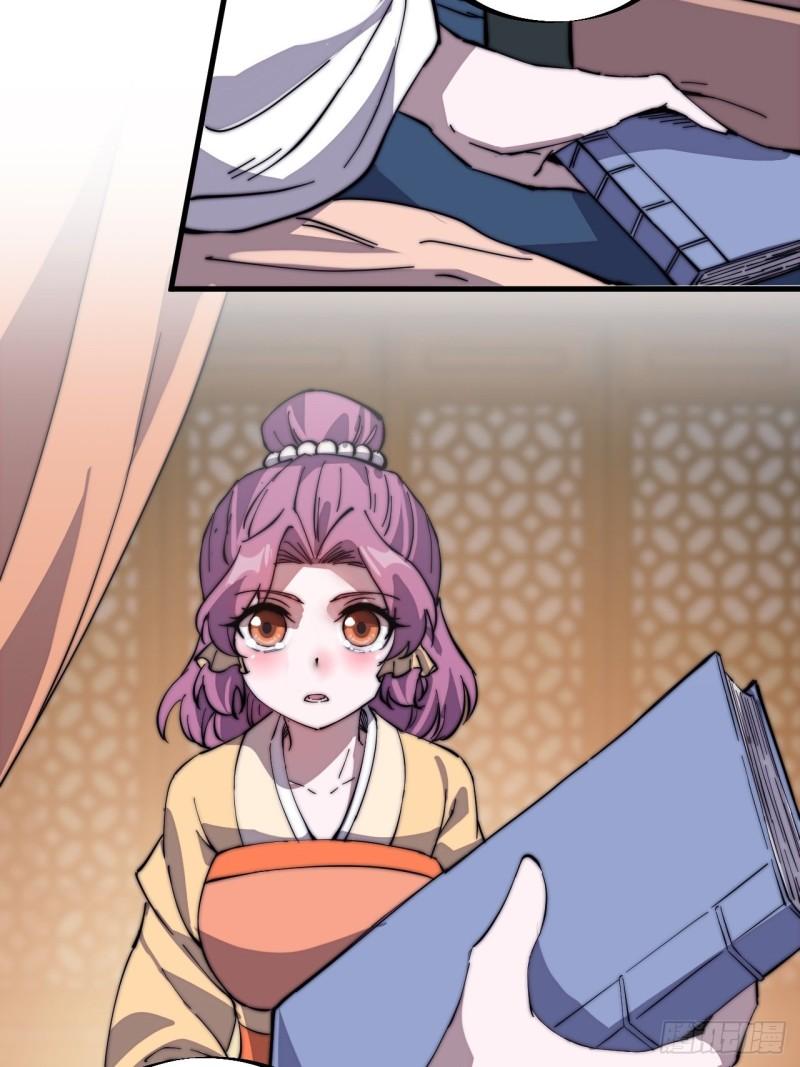 Starting a Mountain ตอนที่ 227 หน้า 11