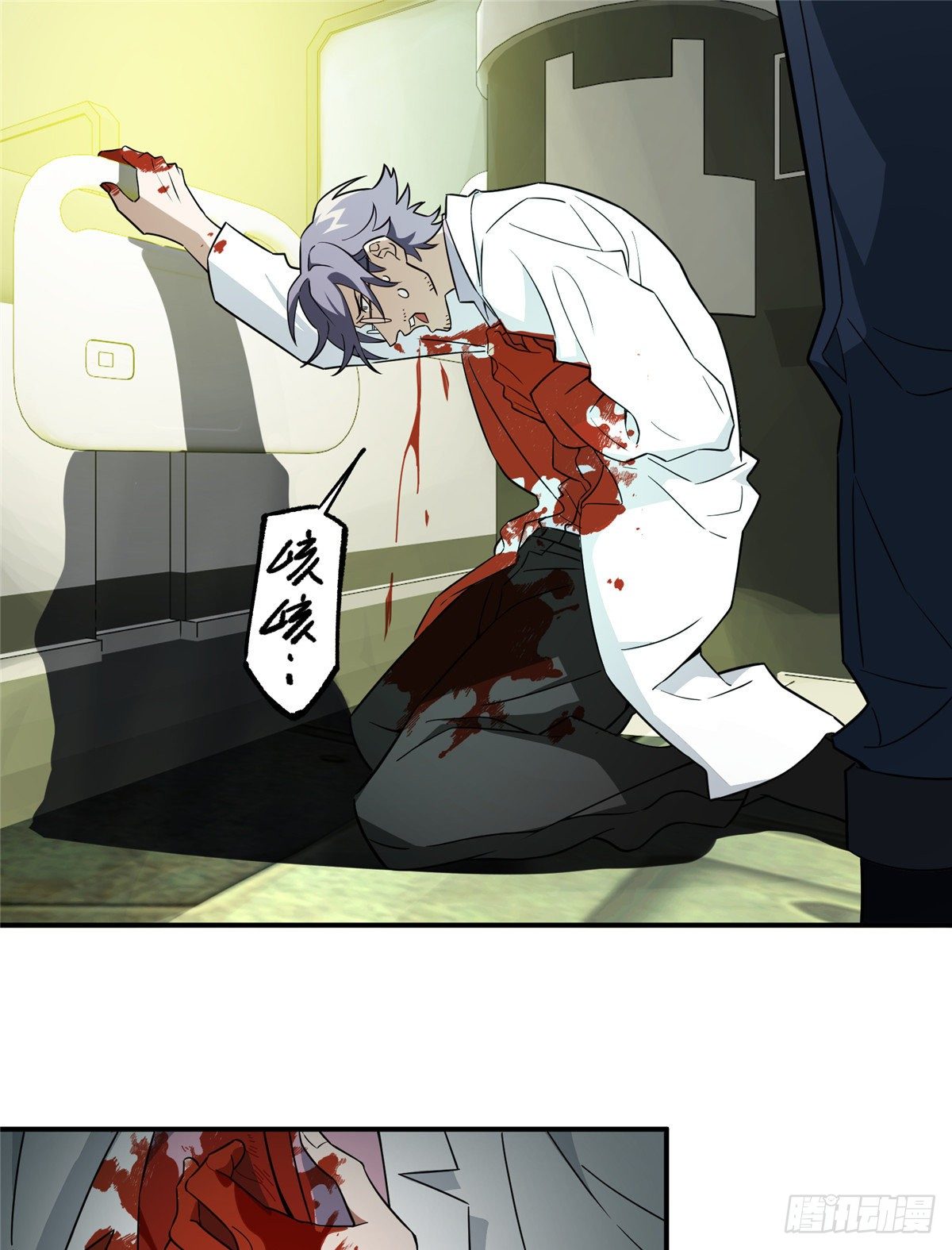 สุดยอดช่างกล ตอนที่ 7 หน้า 29