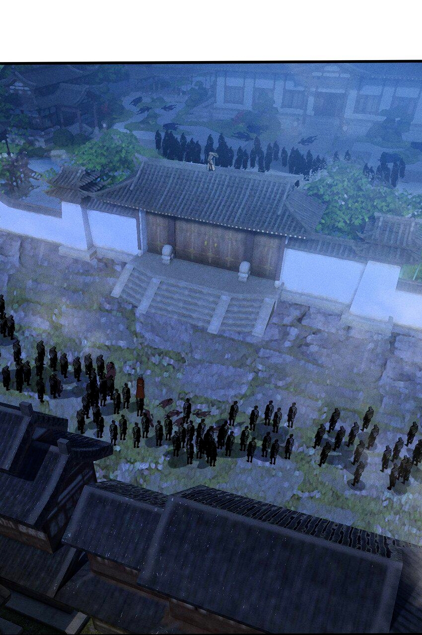 ระบบกลืนกินขั้นสุดยอด ตอนที่ 23 หน้า 3