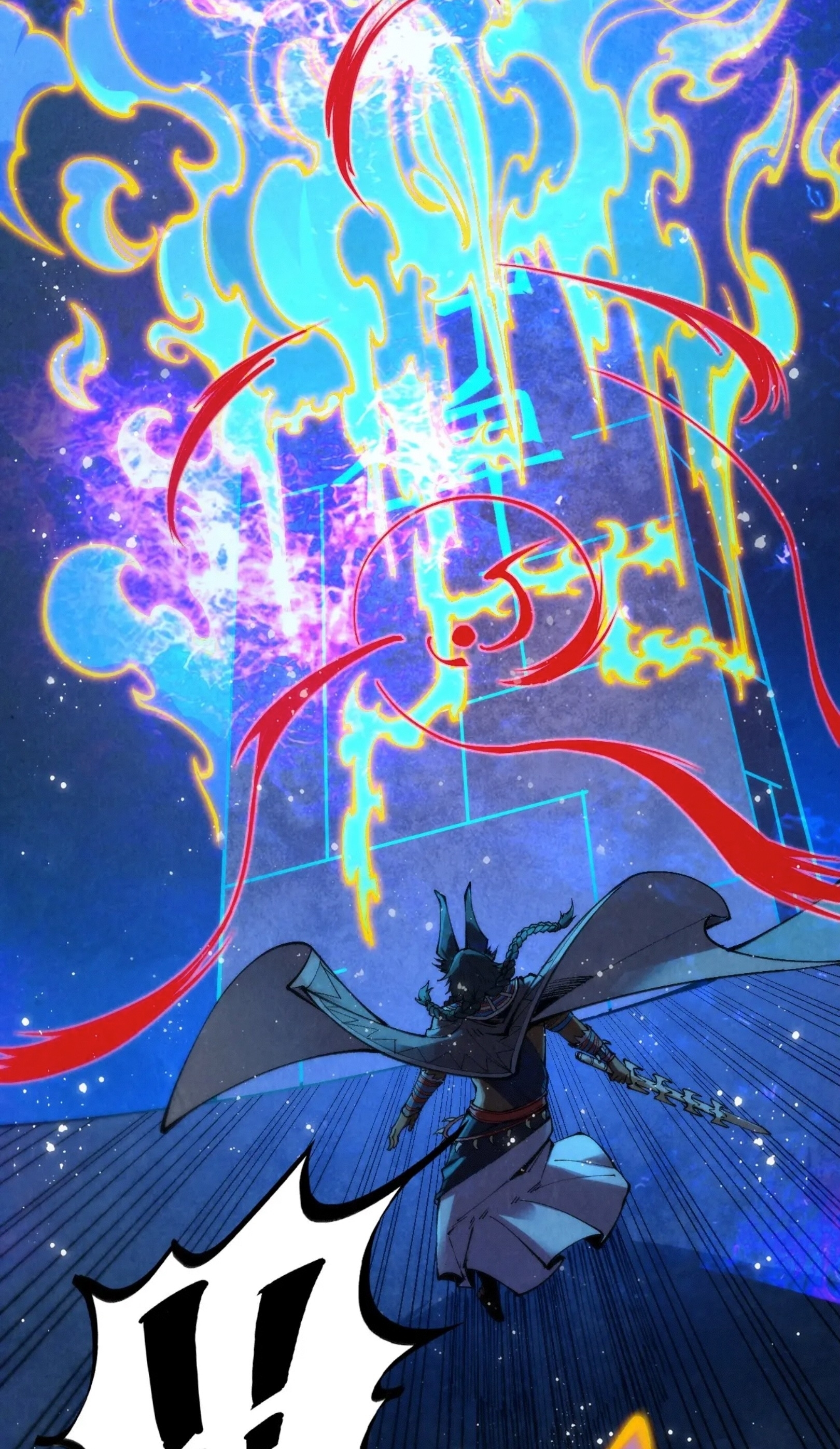 มหาเทพนิรันดร์กาล ตอนที่ 220 หน้า 12