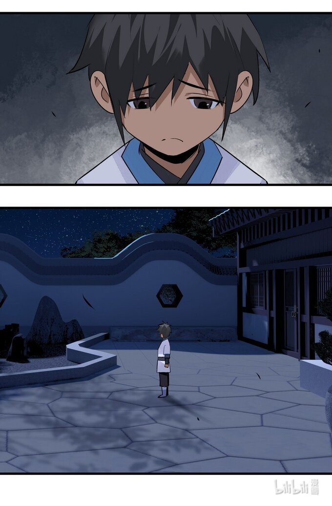 มหามรรคาสู่สวรรค์ ตอนที่ 15 หน้า 21