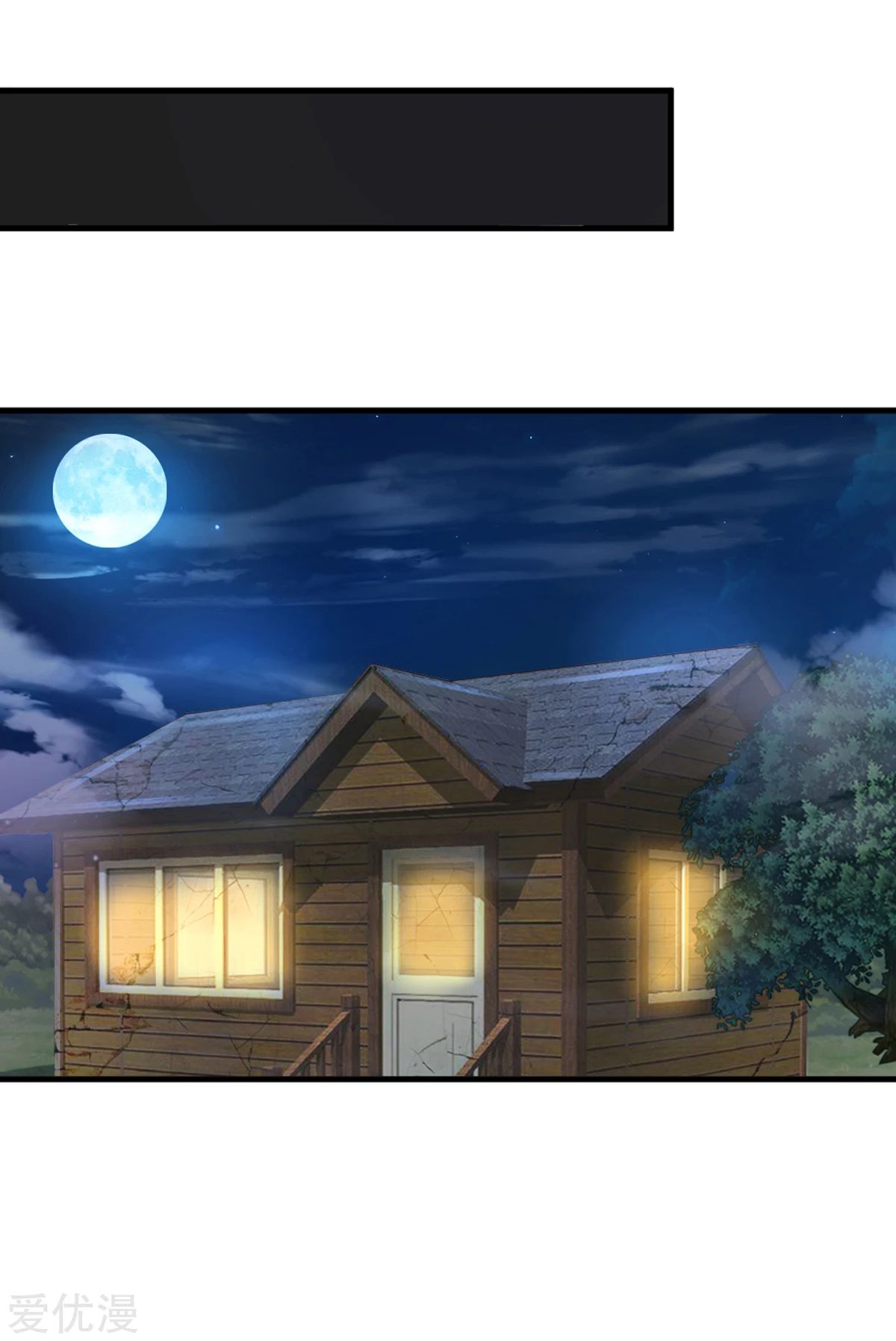 สุดยอดปรมาจารย์มีด ตอนที่ 131 หน้า 4