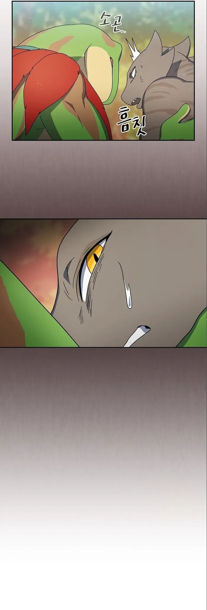 The Nebula's Civilization ตอนที่ 16 หน้า 19