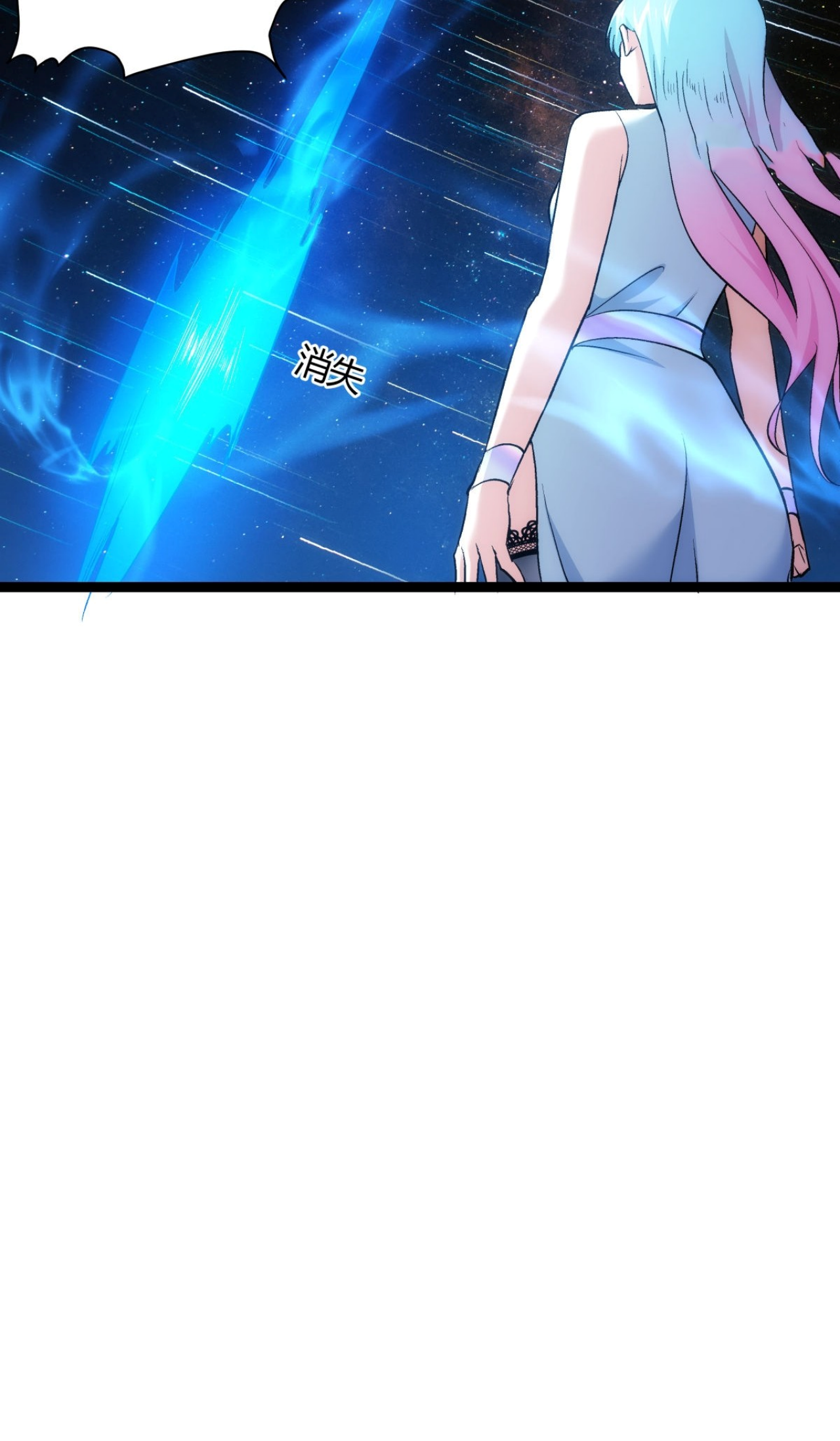 ฉันรับช่วงต่อระบบผู้เล่น ตอนที่ 1 หน้า 39