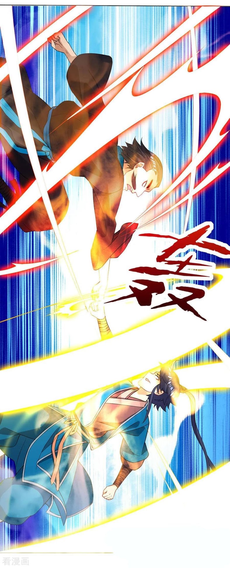 ข้ารับใช้ชั้นหนึ่ง ตอนที่ 22 หน้า 14