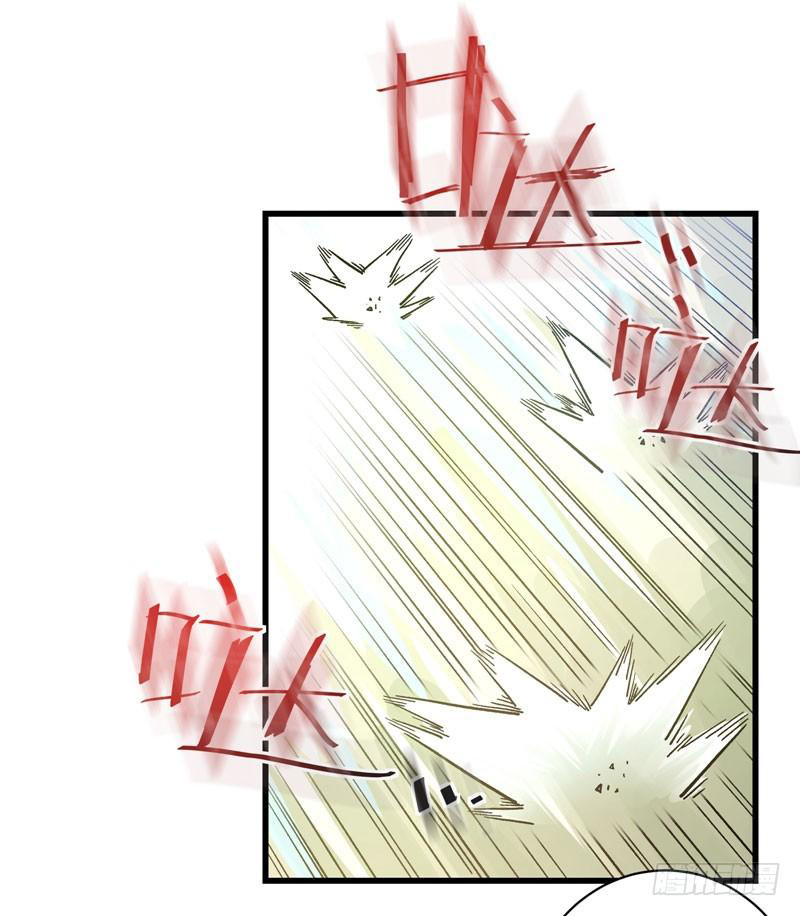 สุดยอดหมอเกรียน แห่งนคร ตอนที่ 1 หน้า 2