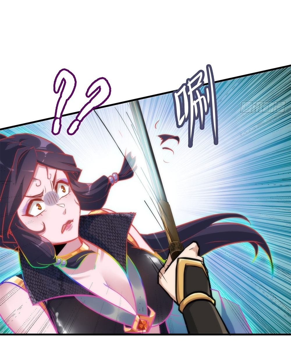 วิถีเซียนมันก็เป็นแบบนี้แหละ! | That's How Cultivation Is ตอนที่ 40 หน้า 48
