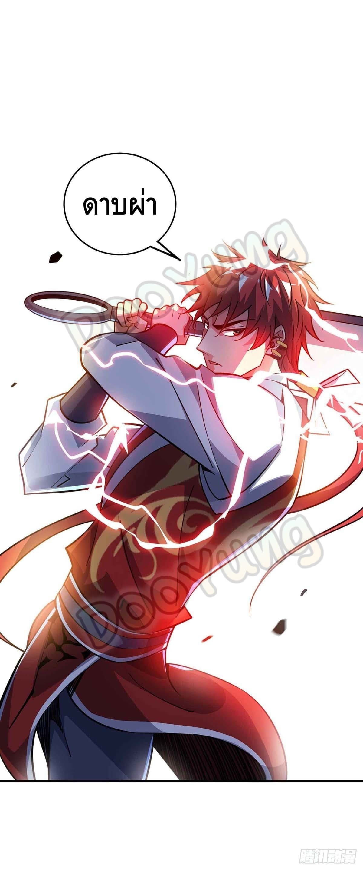 Eternal first son-in-law ตอนที่ 136 หน้า 2