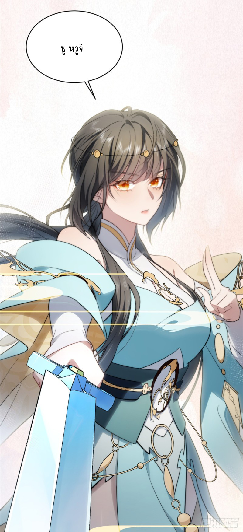 อยู่ดีๆ นิยายที่ผมแตงก็มีนางเอกออกมาซะงั้น !? ตอนที่ 3 หน้า 6