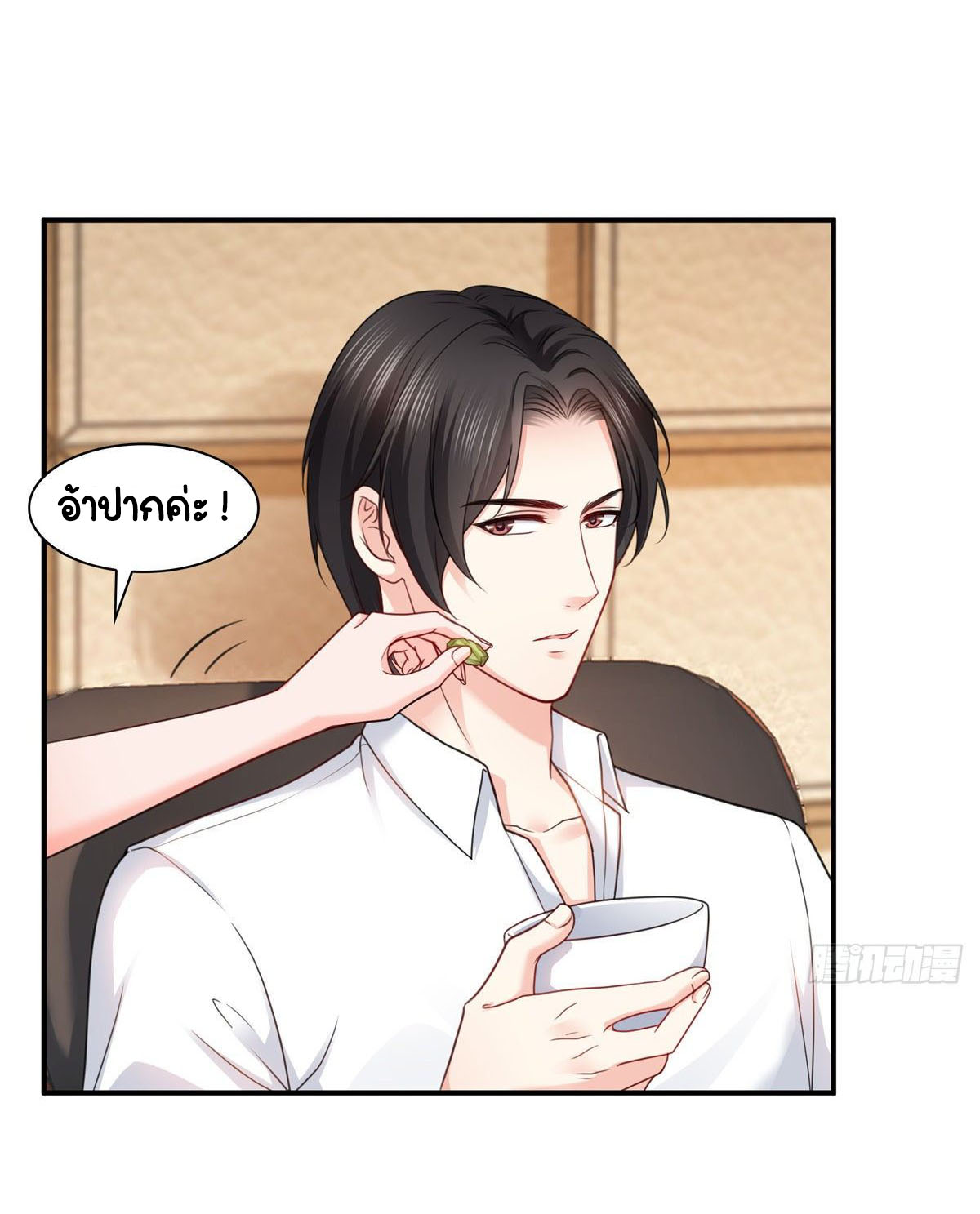 (ชนจีน)Perfect Secret Love The Bad New Wife Is a Little Sweet ตอนที่ 116 หน้า 31