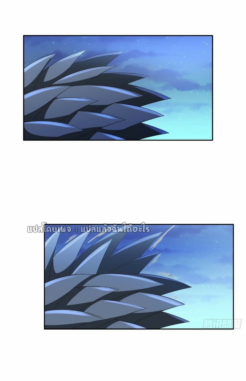 การเกิดใหม่ของพระเจ้ากับระบบผลาญเงินสุดกาว ตอนที่ 104 หน้า 16