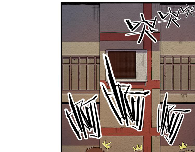 The Wolf Master in the Apocalypse ปรมาจารย์หมาป่า ในวันโลกาวินาศ ตอนที่ 10 หน้า 48