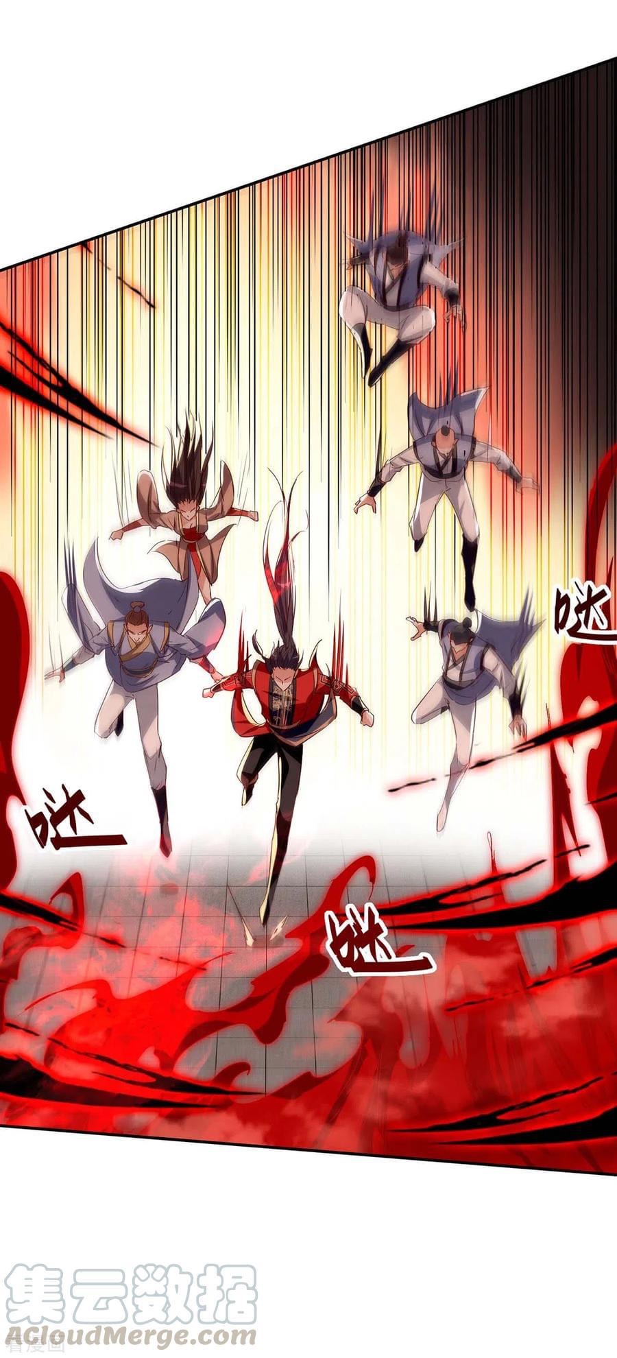 การกลับมาของจักรพรรดิศักดิ์สิทธ์ ตอนที่ 28 หน้า 26