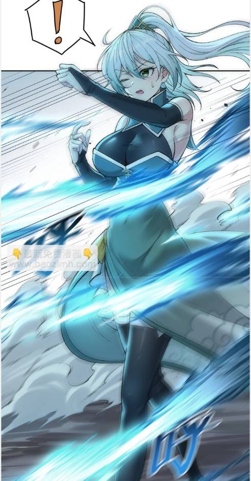 ข้าคือเต๋าสวรรค์ ตอนที่ 9 หน้า 13