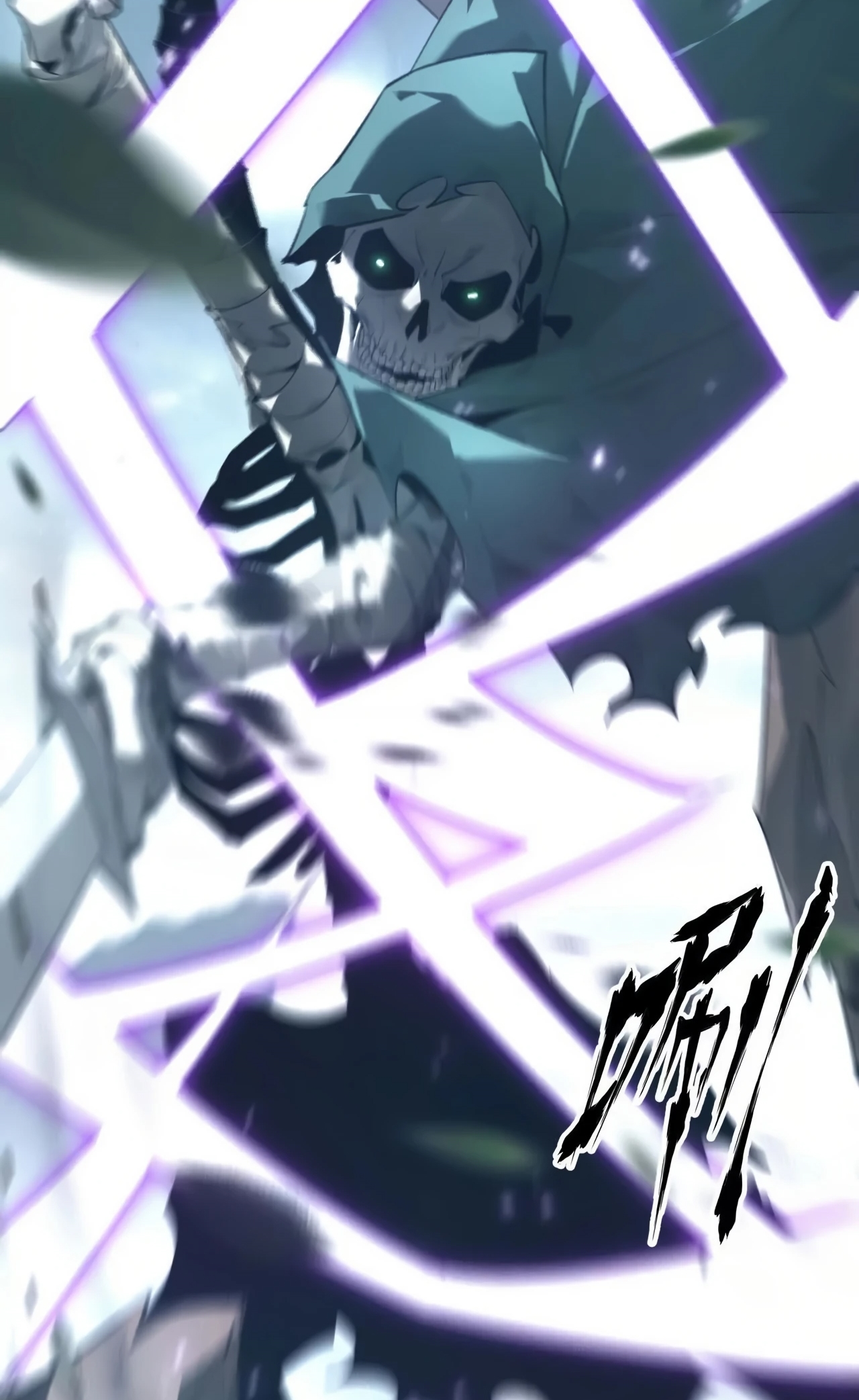 ยอดคน ณ โลกออนไลน์ ตอนที่ 5 หน้า 48