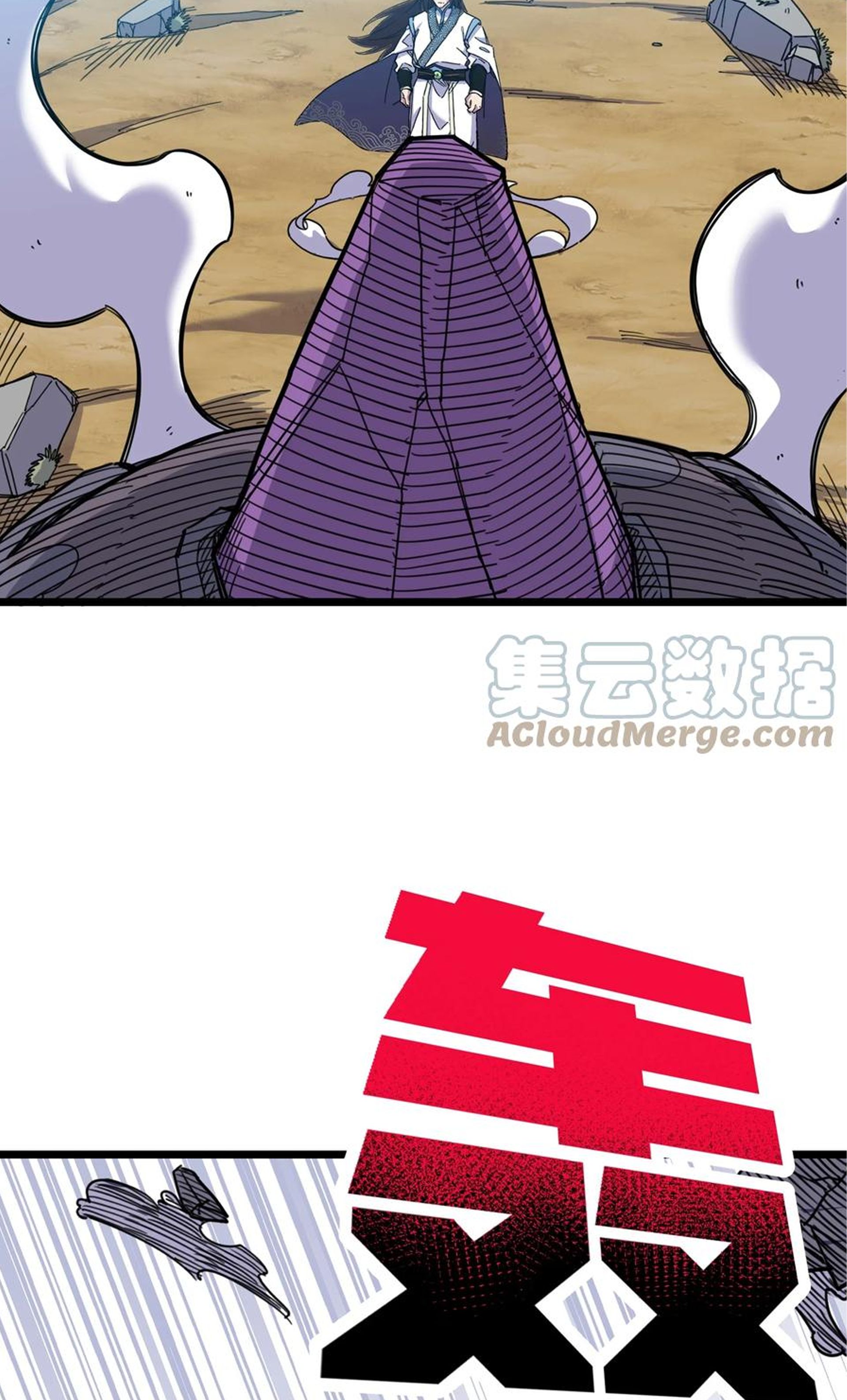 (ชนจีน) แกล้งเป็น NPC "หลอก" คนที่ "มาจากต่างโลก" ให้พัตนานิกายให้ No.1 !!? ตอนที่ 4 หน้า 38