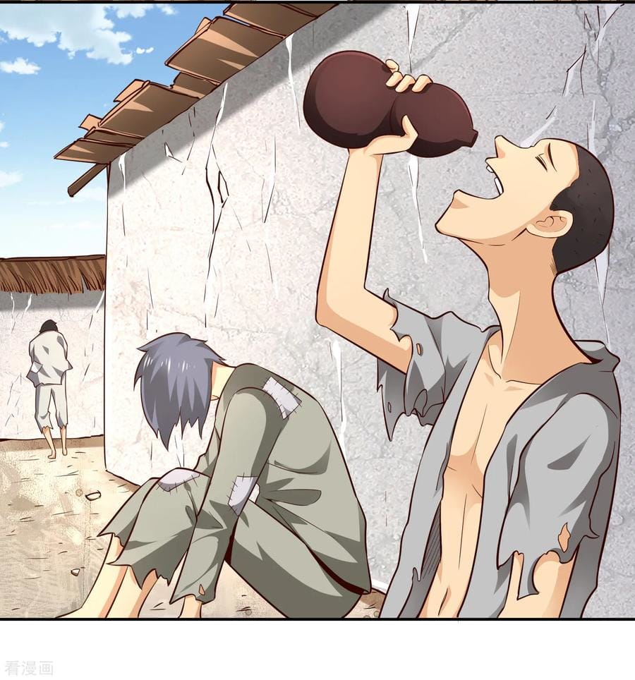 Wu Ling Sword Master ตอนที่ 59 หน้า 11