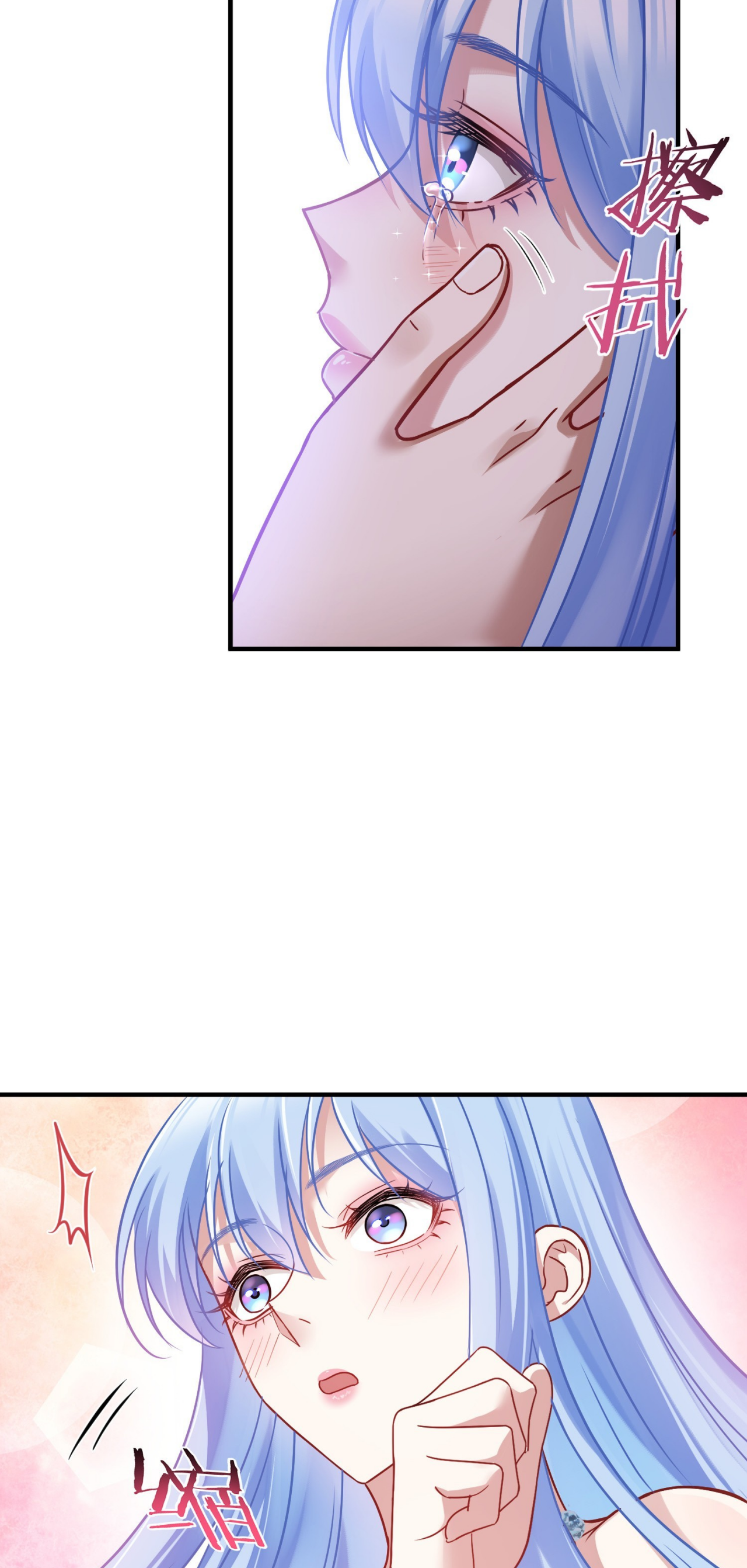 ผมไปเกาะสาวสวยกิน, แต่ตอนนี้ฉันเป็นคนร่ำรวยแล้ว~ ตอนที่ 14 หน้า 8