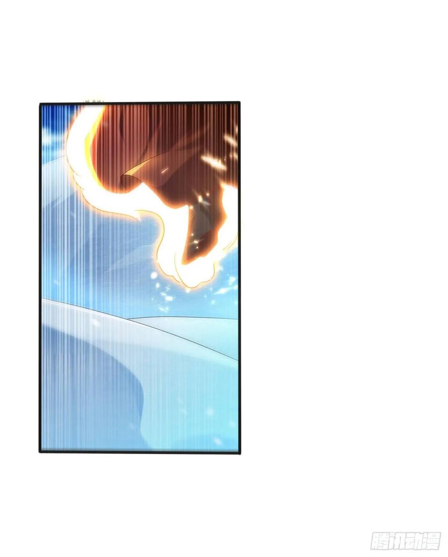 Wu ni ตอนที่ 67 หน้า 25