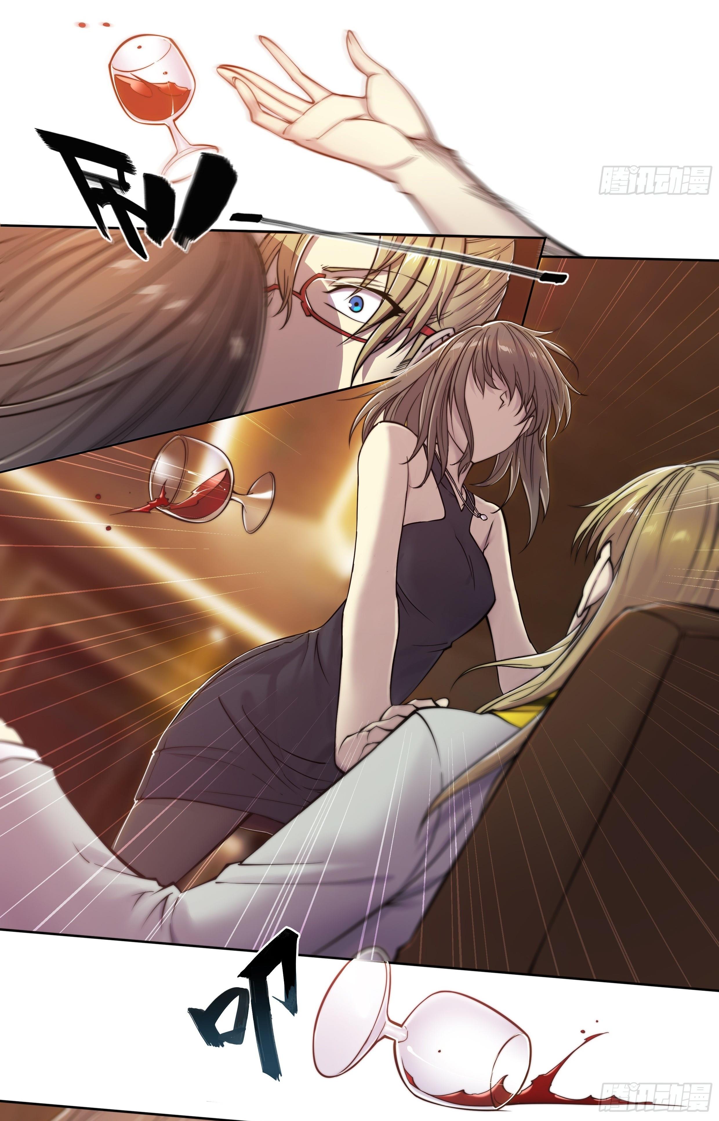 Apocalypse Forecast ตอนที่ 6 หน้า 7