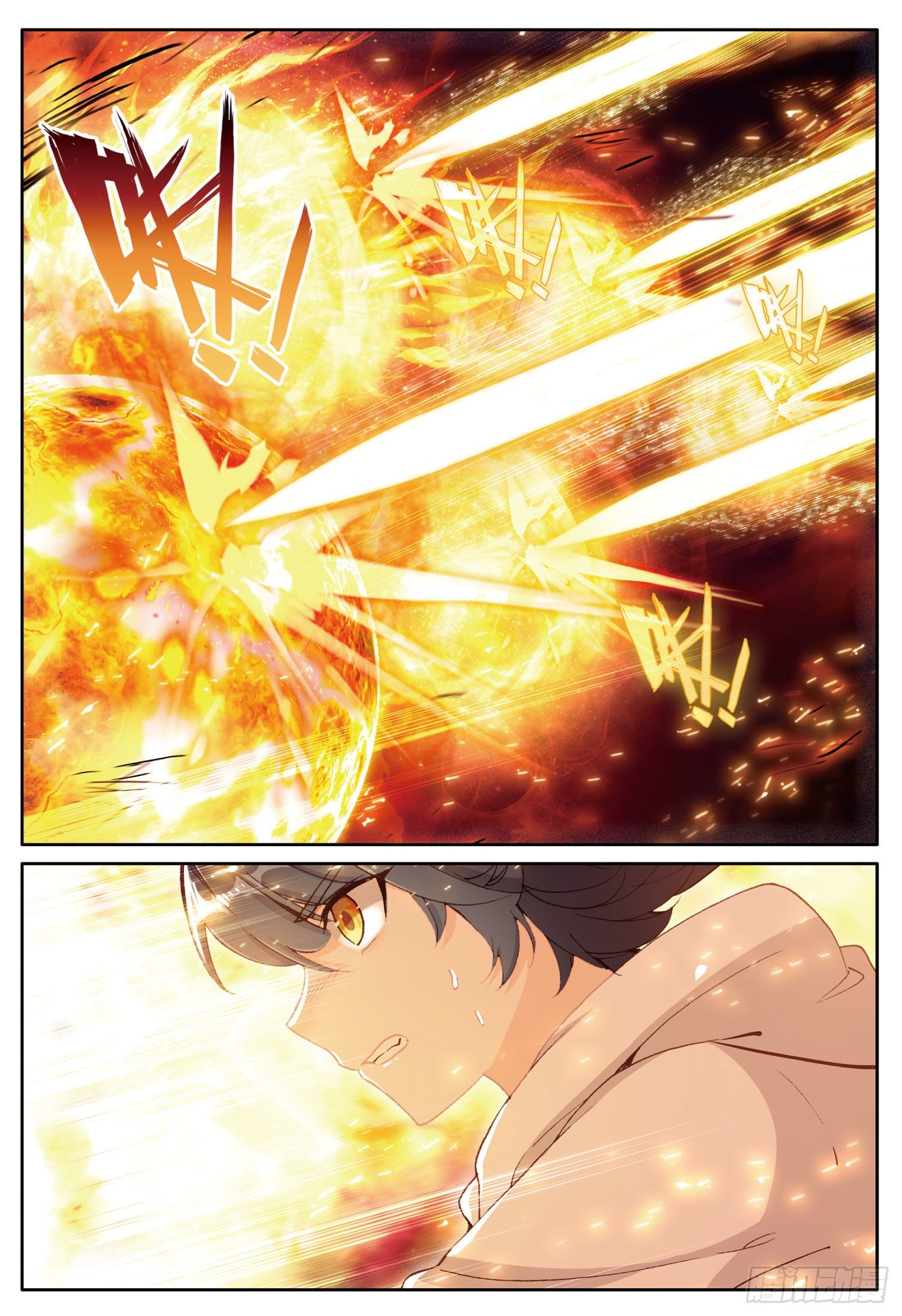 Child of light บุตรแห่งแสง ตอนที่ 3 หน้า 13