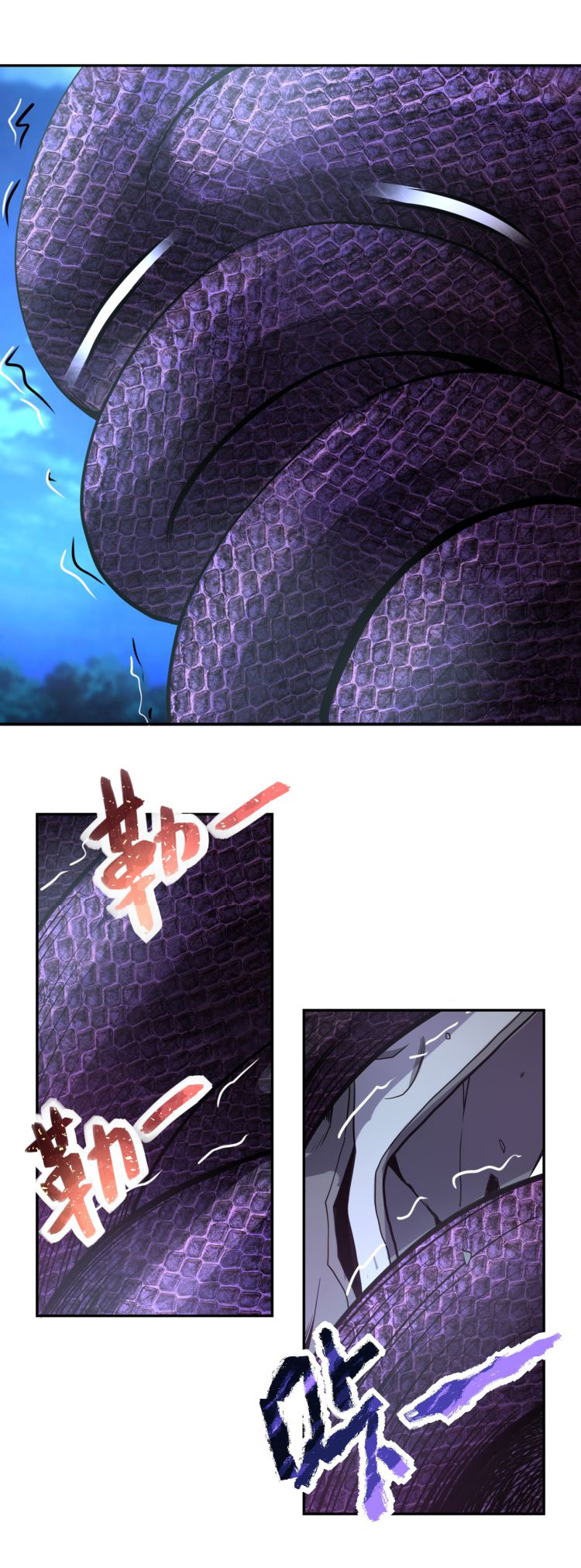 Apocalyptic Super System ตอนที่ 157 หน้า 9