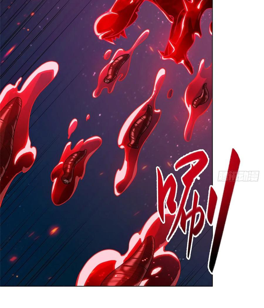 (ชนจีน) Dragon Master (จูหมิง นักรบเซียนมังกร) ตอนที่ 108 หน้า 11