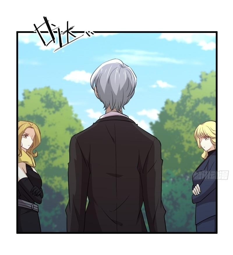 Immortal Swordsman in The Reverse World ข้าเซียนกระบี่ไม่เกาะสตรี ตอนที่ 249 หน้า 37