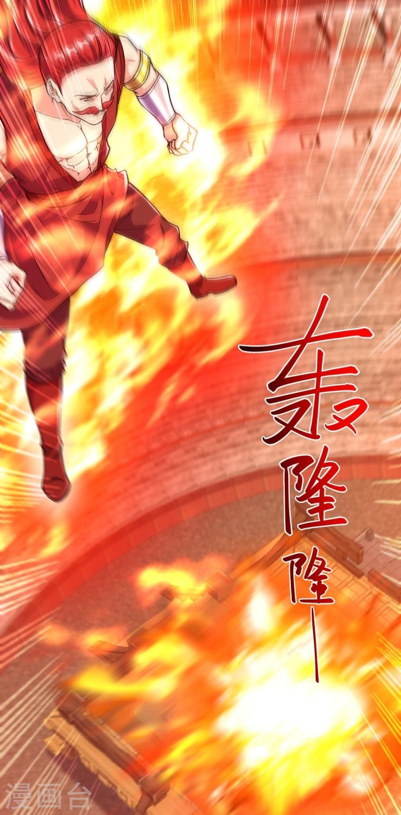 ผู้ขัดเกลาร่างกายที่แข็งแกร่งที่สุดในประวัติศาสตร์ ตอนที่ 72 หน้า 2