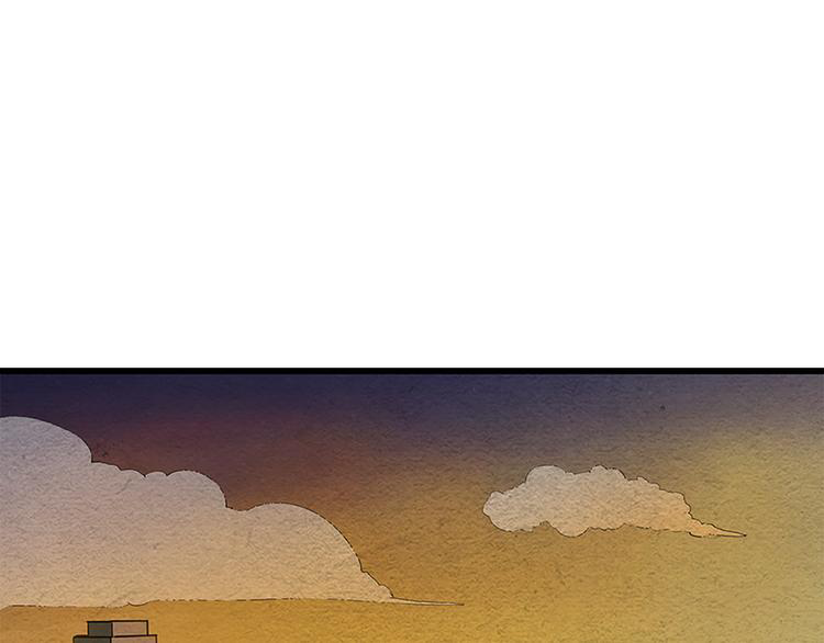 The Wolf Master in the Apocalypse ปรมาจารย์หมาป่า ในวันโลกาวินาศ ตอนที่ 6 หน้า 4