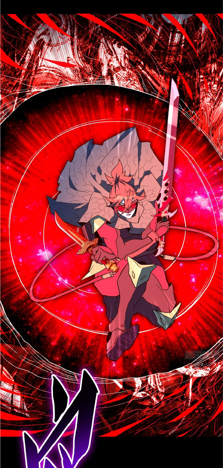 The People On Earth Are Too Ferocious ตอนที่ 185 หน้า 45