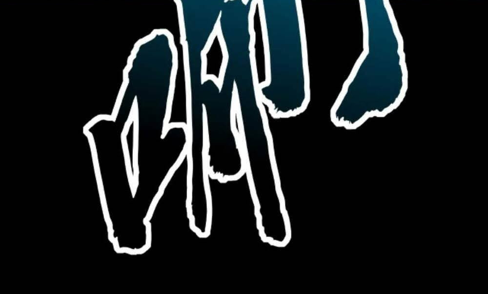 The Villain of Destiny วายร้ายแห่งโชคชะตา! ตอนที่ 30 หน้า 11