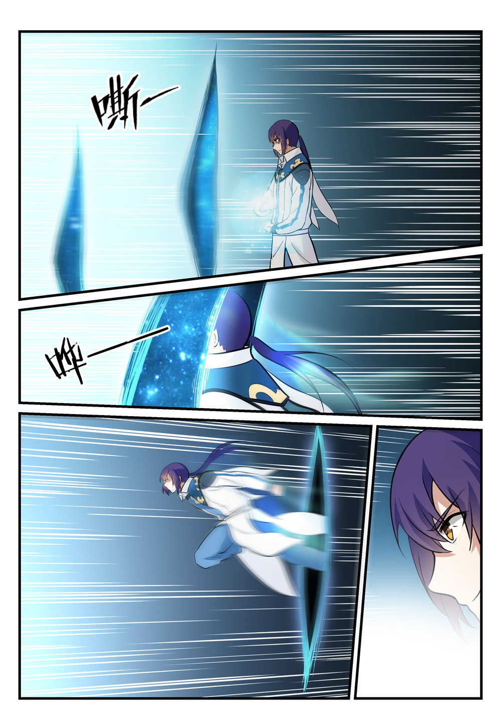 Apotheosis – การยกระดับสู่สถานะของพระเจ้า ตอนที่ 248 หน้า 6